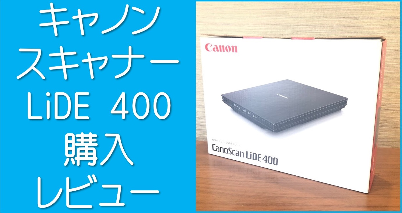 SALE／78%OFF】 Canon カラーフラットベッドスキャナ CANOSCAN LIDE 400