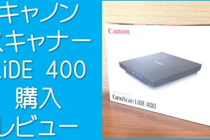 CanoScan LiDE 400 CANOSCANLIDE400