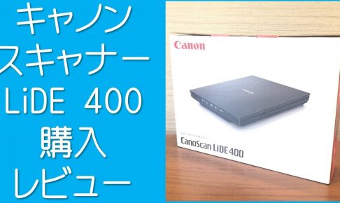 CanoScan LiDE 400 CANOSCANLIDE400