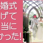 シェラトングランデ東京ベイで結婚式