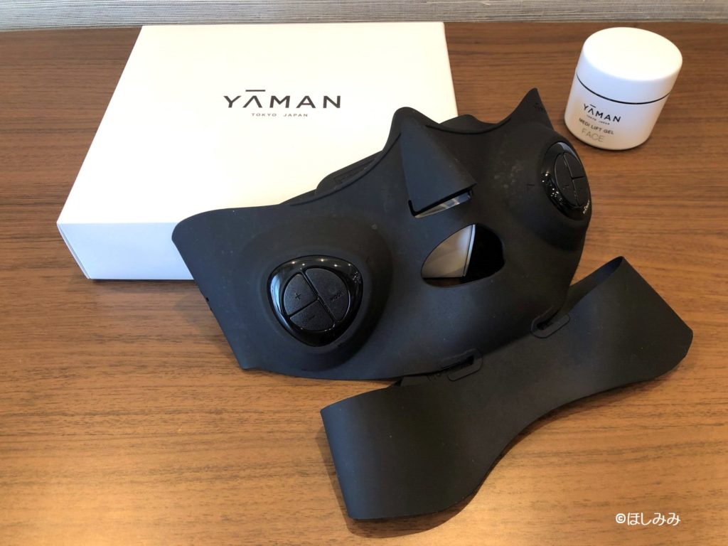 メディリフト商品画像